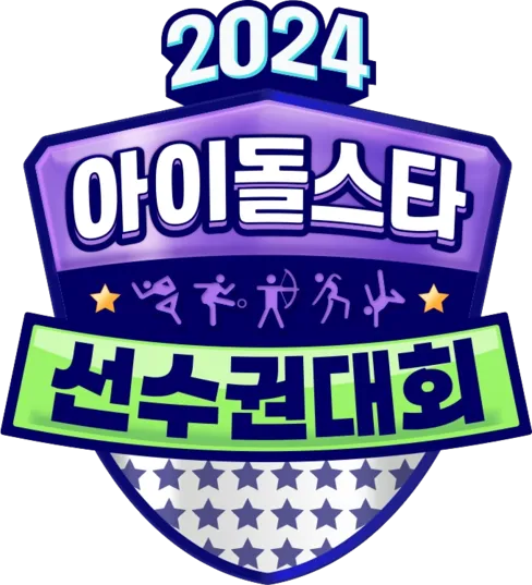 2024 Idol Star Athletics Championships – Chuseok Special